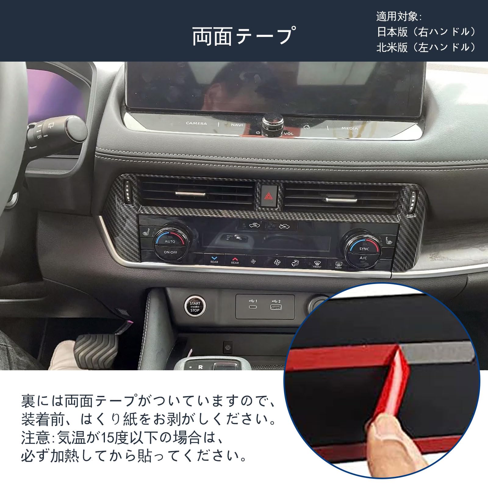 Amazon | TERDARAY 日産 新型エクストレイル(TRAIL) T33 SNT33 T33系